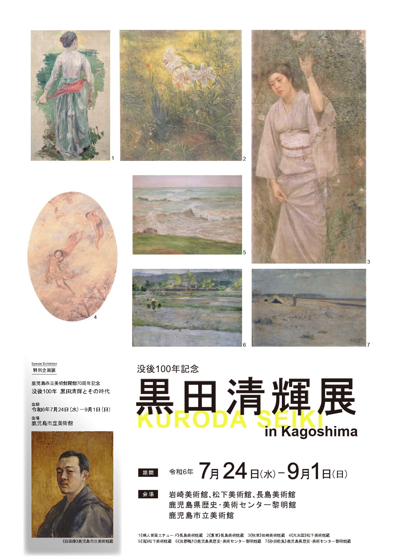 🖼️ 나가시마 미술관 이미지 3